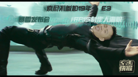 【STN快报第三季01】这个节目的能力是能够100%错过大新闻